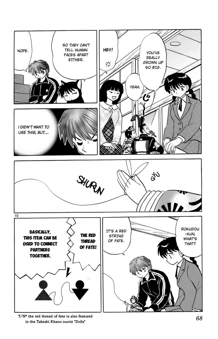 Kyoukai No Rinne - Vol.19 Chapter 182 : Who!?