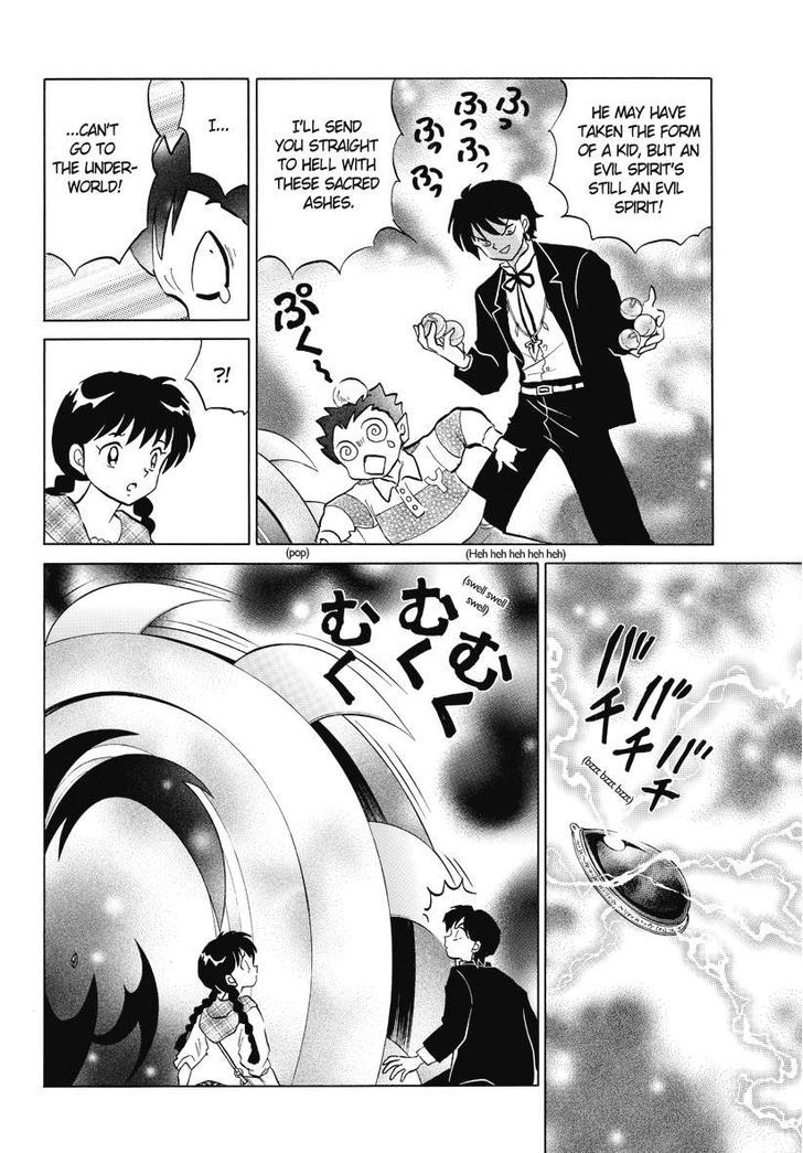 Kyoukai No Rinne - Vol.5 Chapter 47 : The Haunted Cedar