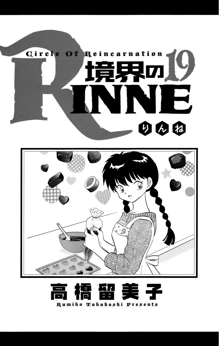 Kyoukai No Rinne - Vol.19 Chapter 179 : Black Cat Kids Party