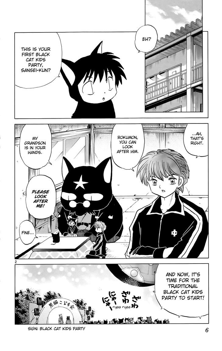 Kyoukai No Rinne - Vol.19 Chapter 179 : Black Cat Kids Party