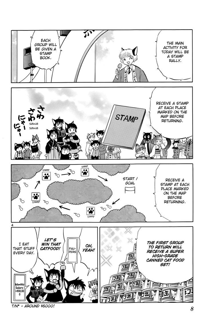 Kyoukai No Rinne - Vol.19 Chapter 179 : Black Cat Kids Party