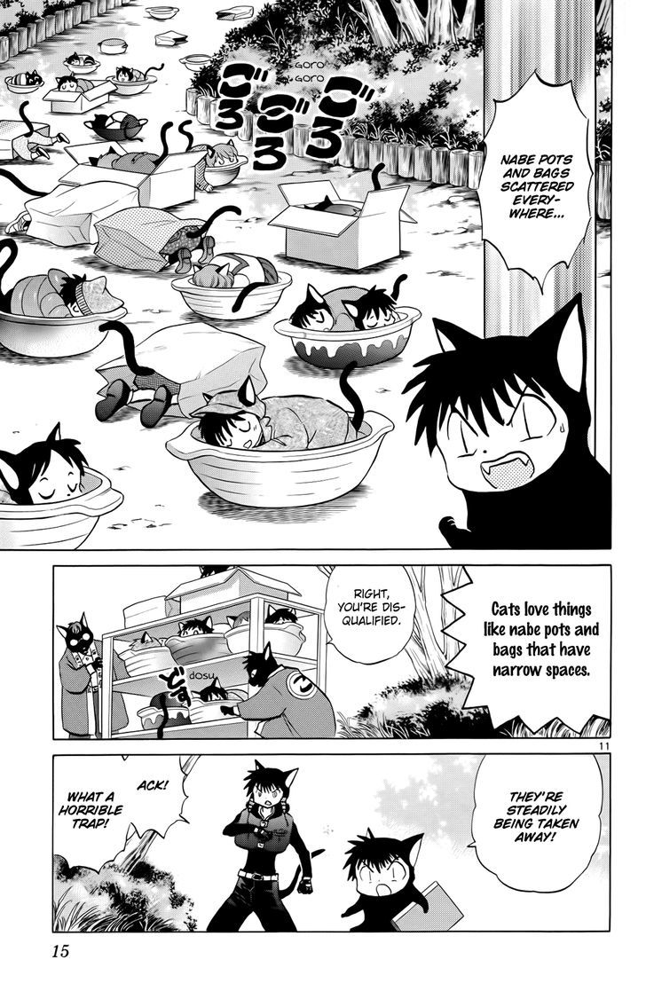 Kyoukai No Rinne - Vol.19 Chapter 179 : Black Cat Kids Party