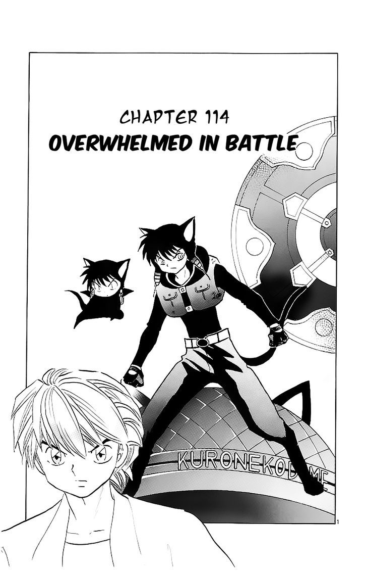 Kyoukai No Rinne - Vol.12 Chapter 114 : Overwhelmed In Battle