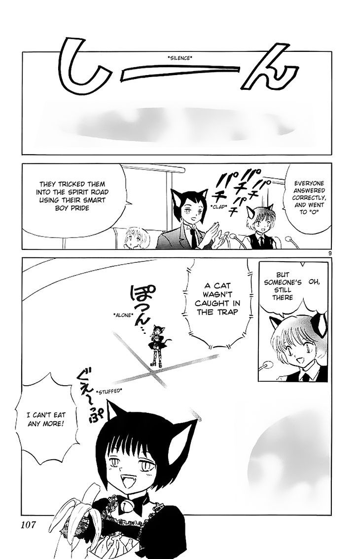 Kyoukai No Rinne - Vol.12 Chapter 114 : Overwhelmed In Battle