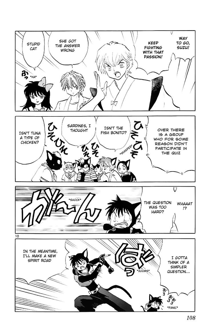 Kyoukai No Rinne - Vol.12 Chapter 114 : Overwhelmed In Battle