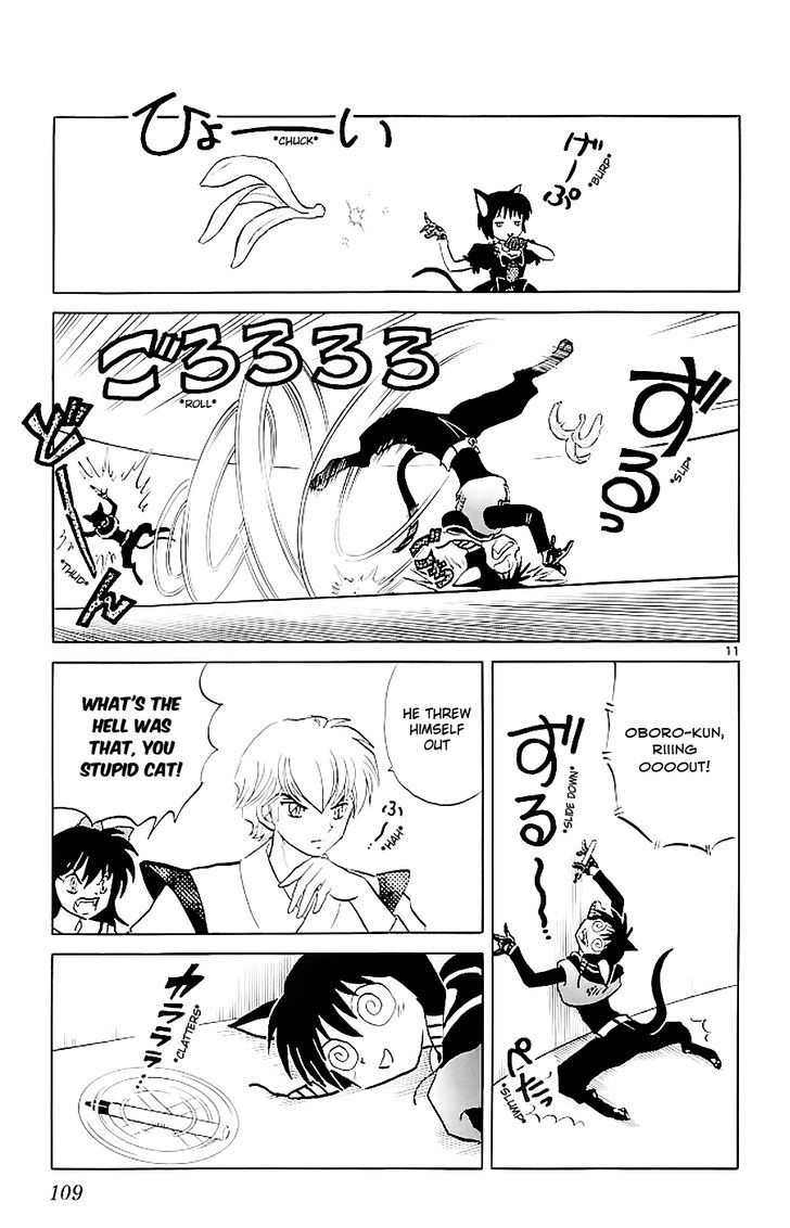 Kyoukai No Rinne - Vol.12 Chapter 114 : Overwhelmed In Battle