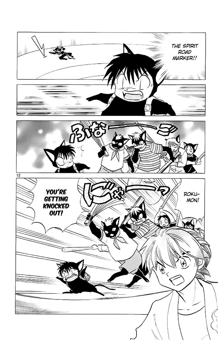 Kyoukai No Rinne - Vol.12 Chapter 114 : Overwhelmed In Battle