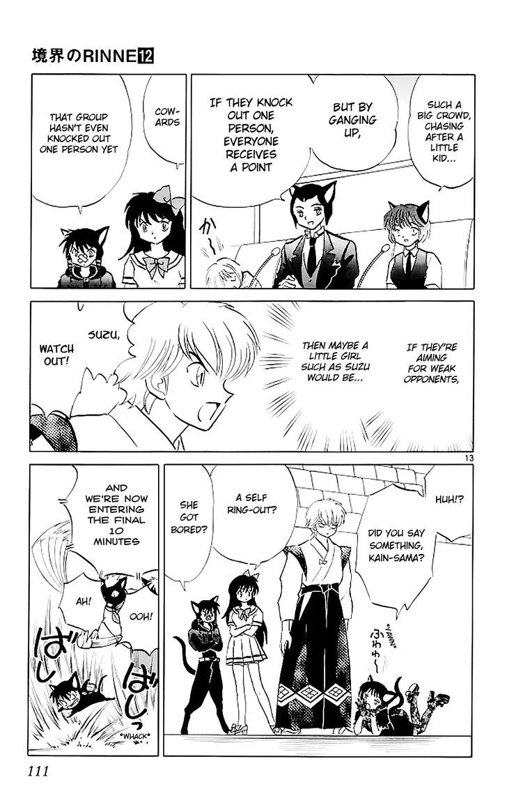 Kyoukai No Rinne - Vol.12 Chapter 114 : Overwhelmed In Battle