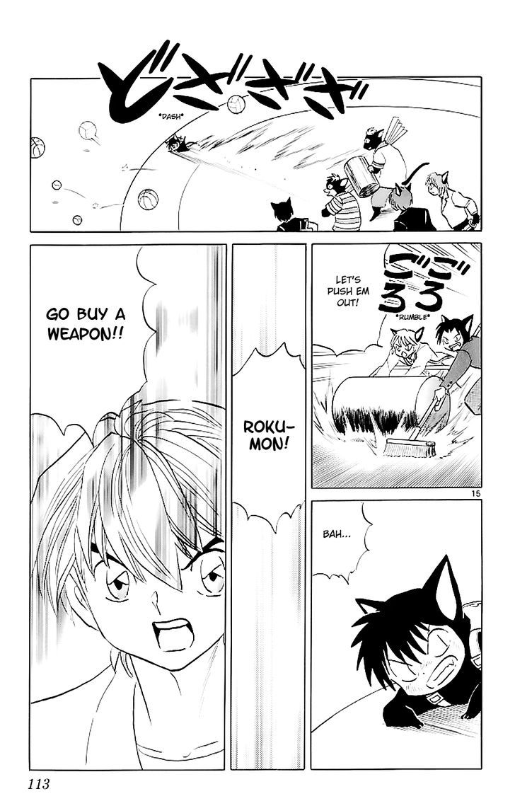 Kyoukai No Rinne - Vol.12 Chapter 114 : Overwhelmed In Battle