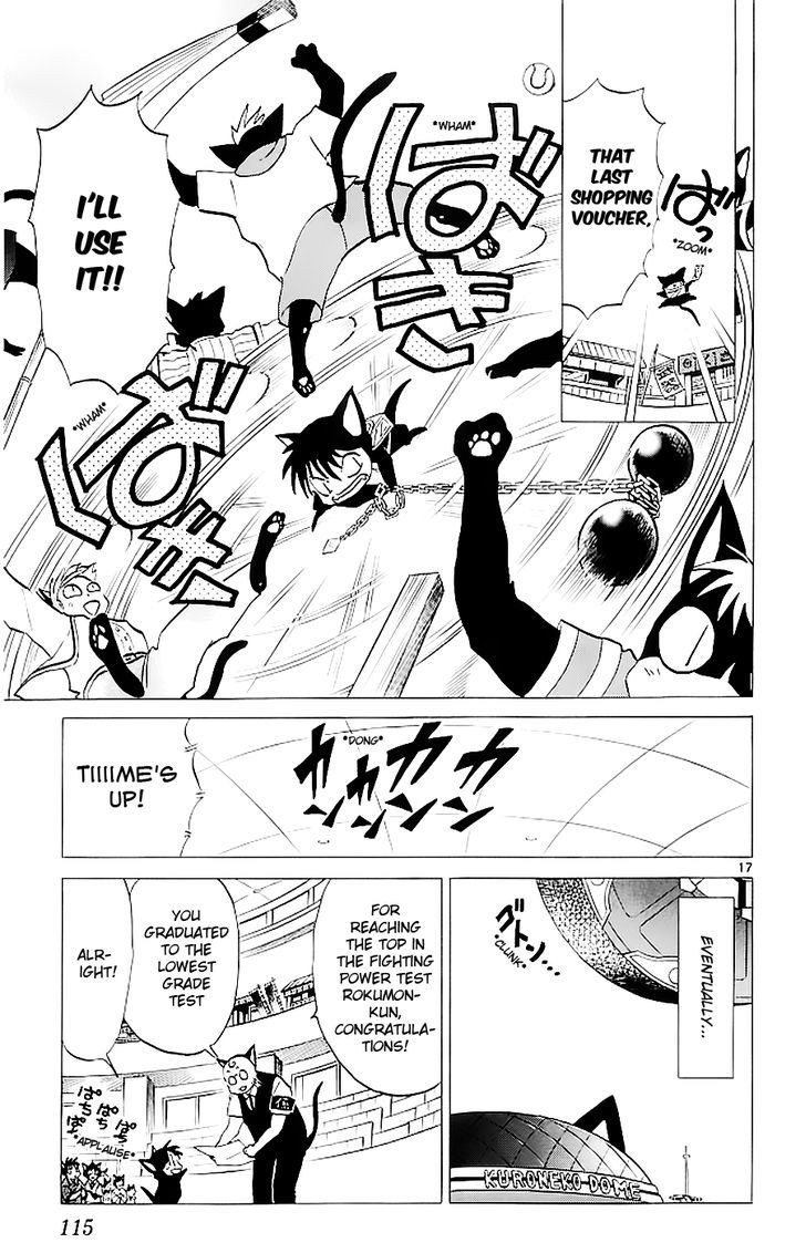 Kyoukai No Rinne - Vol.12 Chapter 114 : Overwhelmed In Battle