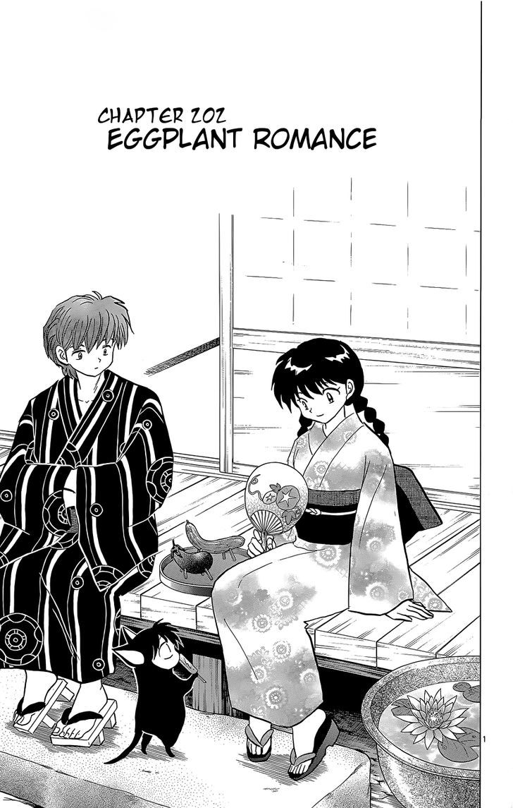 Kyoukai No Rinne - Vol.21 Chapter 202 : Eggplant Romance