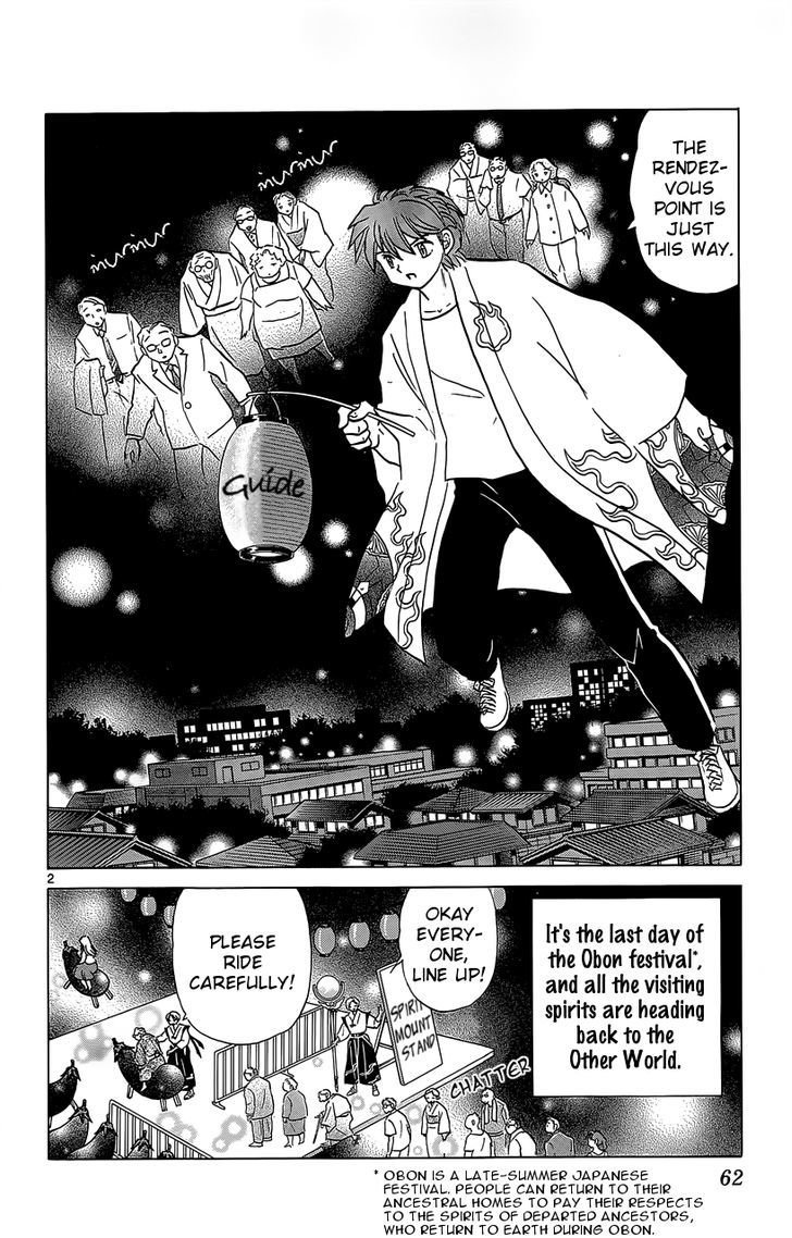 Kyoukai No Rinne - Vol.21 Chapter 202 : Eggplant Romance