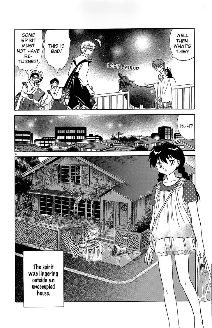 Kyoukai No Rinne - Vol.21 Chapter 202 : Eggplant Romance