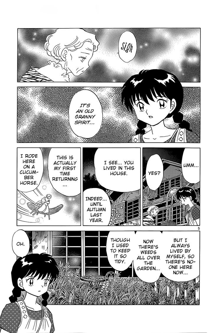 Kyoukai No Rinne - Vol.21 Chapter 202 : Eggplant Romance