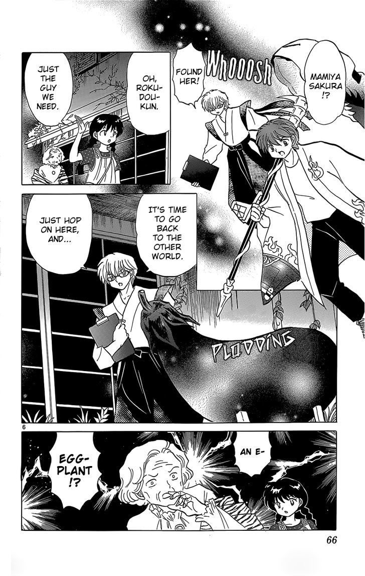 Kyoukai No Rinne - Vol.21 Chapter 202 : Eggplant Romance