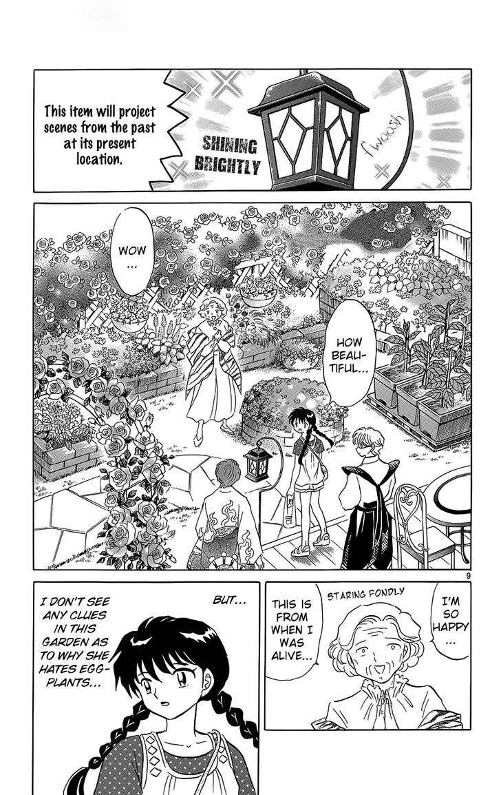 Kyoukai No Rinne - Vol.21 Chapter 202 : Eggplant Romance