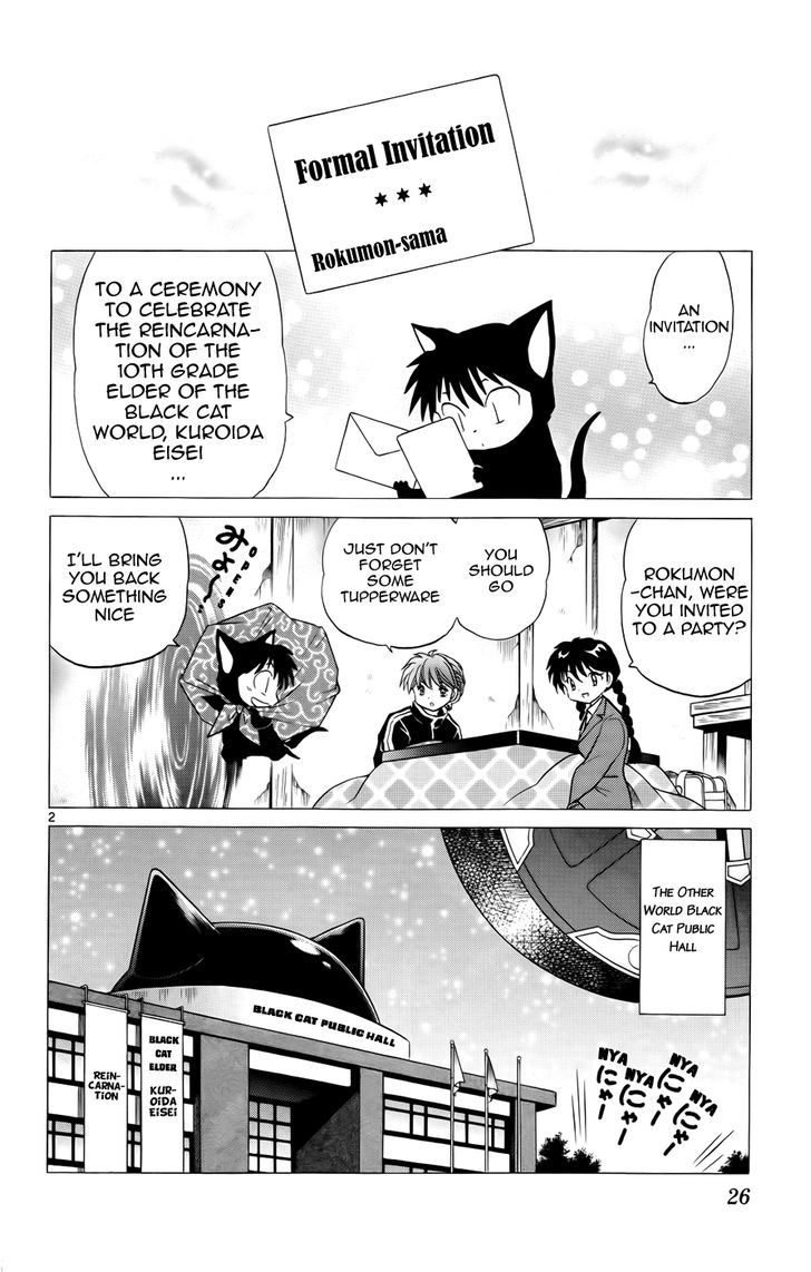 Kyoukai No Rinne - Vol.14 Chapter 130 : The Elder's Inheritance