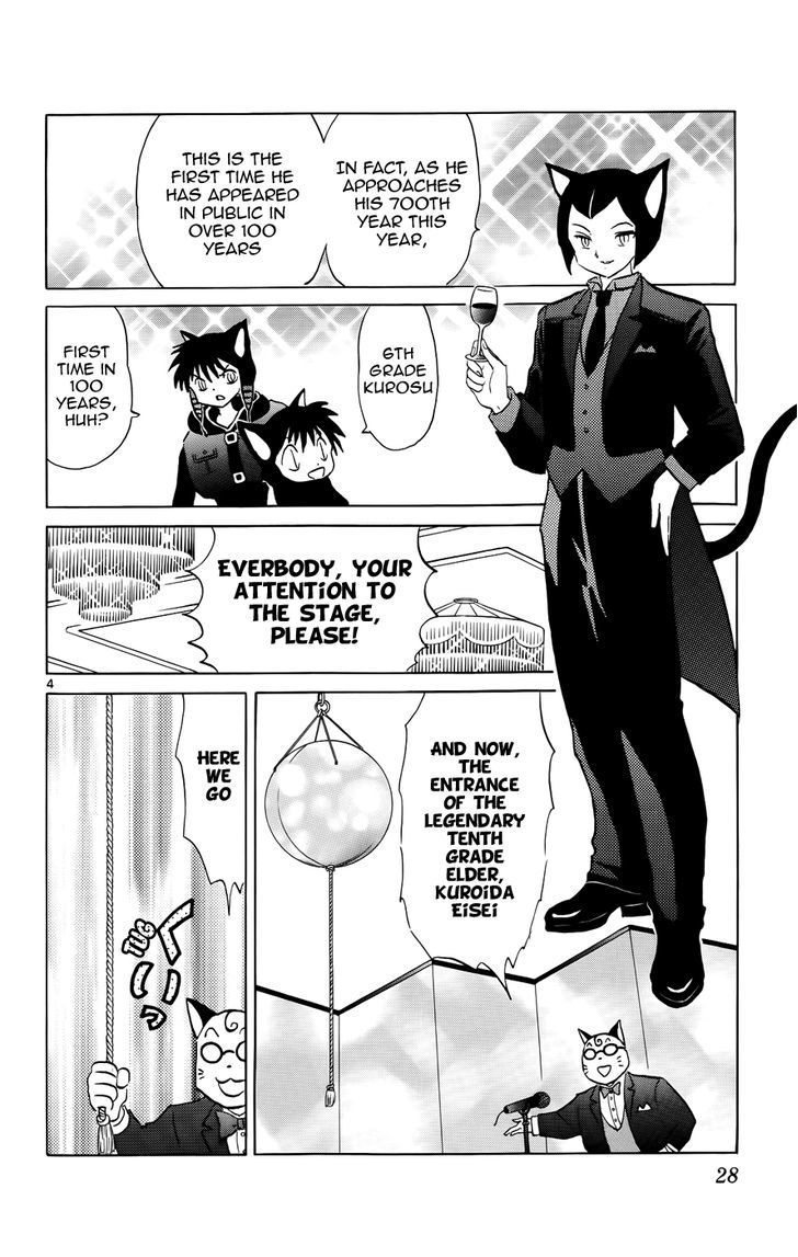 Kyoukai No Rinne - Vol.14 Chapter 130 : The Elder's Inheritance