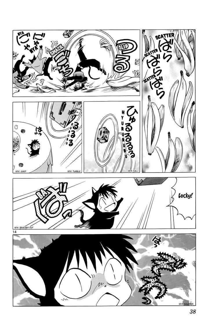 Kyoukai No Rinne - Vol.14 Chapter 130 : The Elder's Inheritance