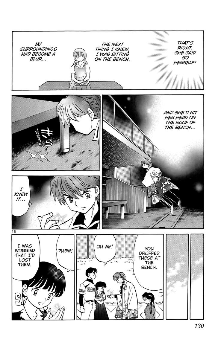 Kyoukai No Rinne - Vol.15 Chapter 145 : Stiff Shoulders