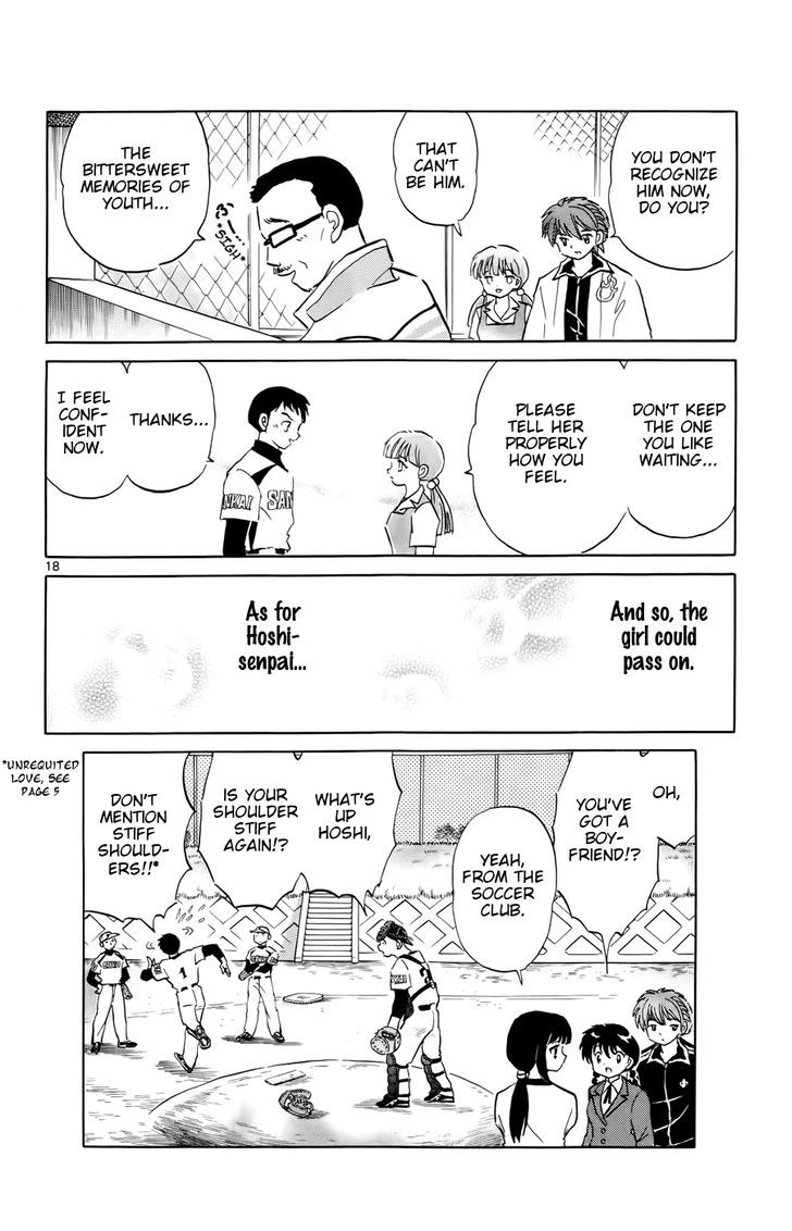 Kyoukai No Rinne - Vol.15 Chapter 145 : Stiff Shoulders