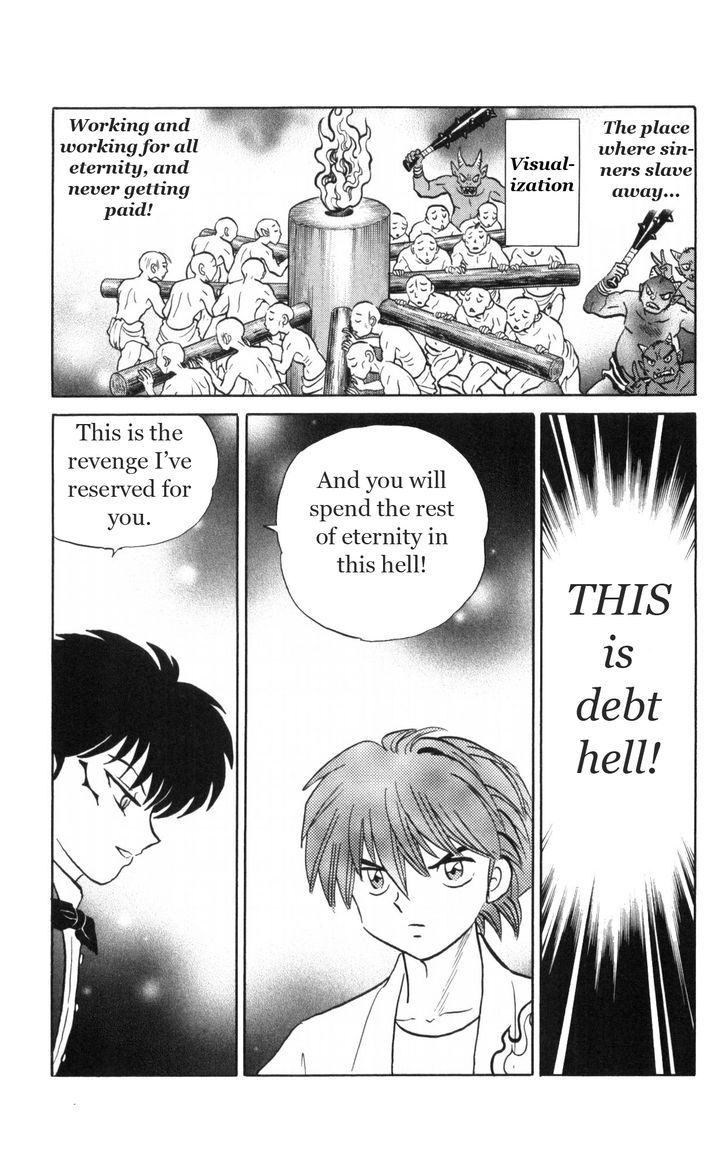 Kyoukai No Rinne - Vol.2 Chapter 17 : Debt Hell Or As I Like To Think Of It--Playing With Fonts