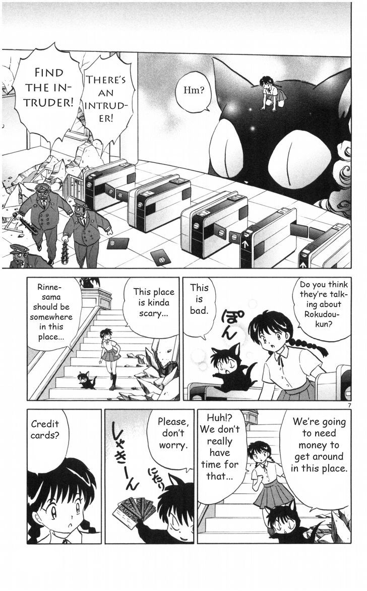 Kyoukai No Rinne - Vol.2 Chapter 17 : Debt Hell Or As I Like To Think Of It--Playing With Fonts