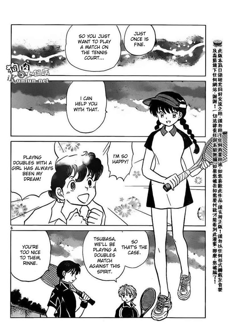 Kyoukai No Rinne - Vol.10 Chapter 96 : Dream Court