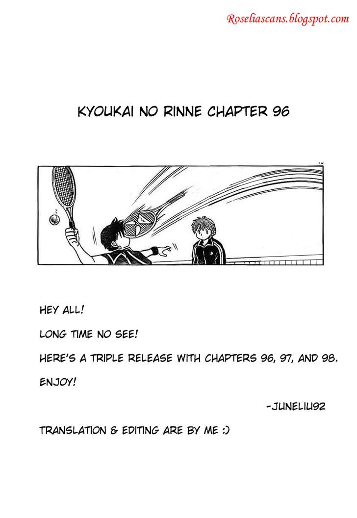 Kyoukai No Rinne - Vol.10 Chapter 96 : Dream Court