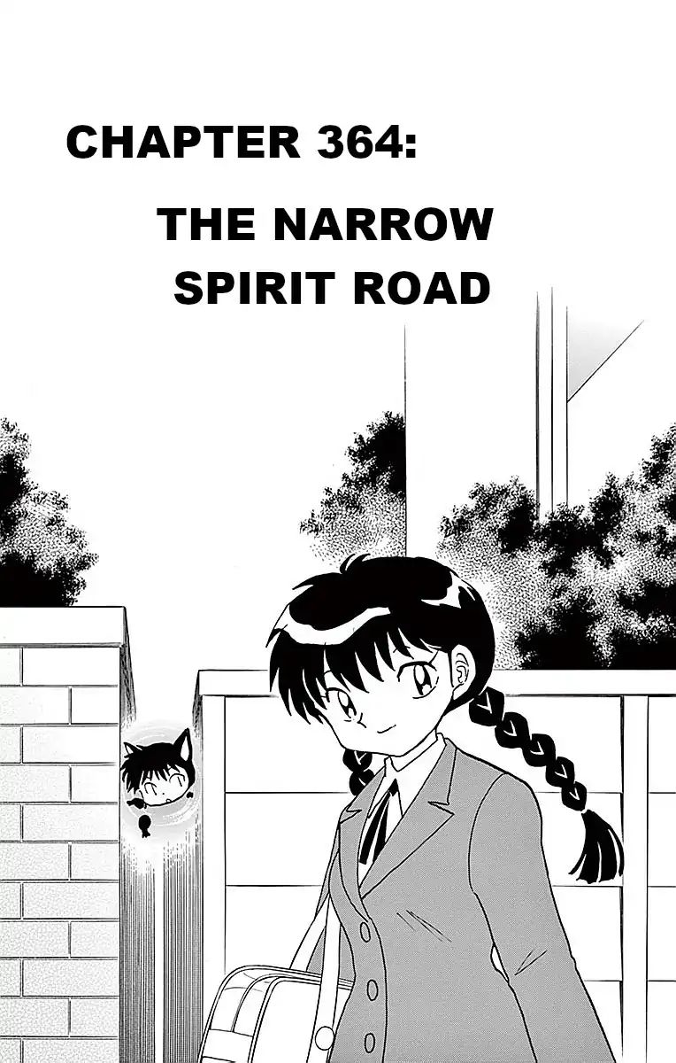 Kyoukai No Rinne - Vol.37 Chapter 364: The Narrow Spirit Road