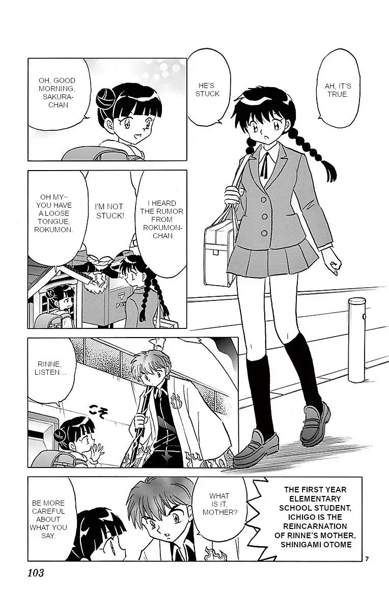 Kyoukai No Rinne - Vol.37 Chapter 364: The Narrow Spirit Road