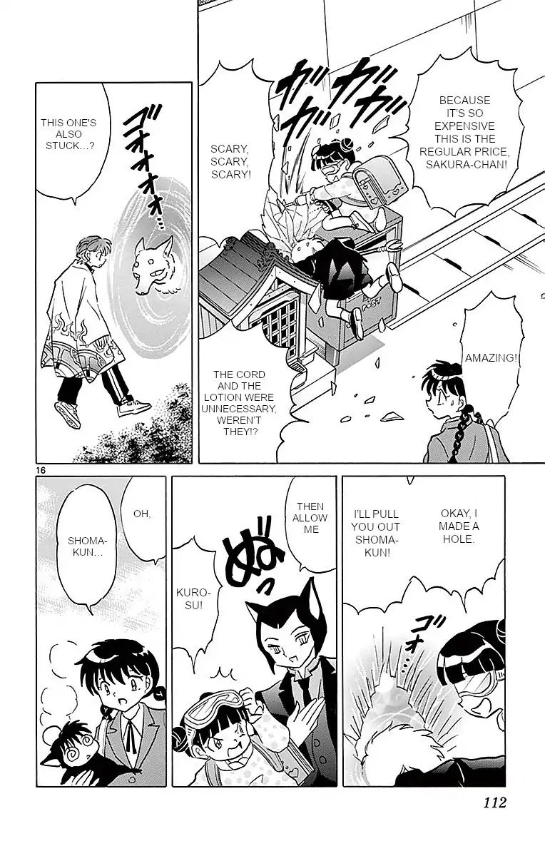 Kyoukai No Rinne - Vol.37 Chapter 364: The Narrow Spirit Road