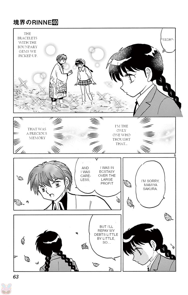 Kyoukai No Rinne - Vol.40 Chapter 392: Everyday Behavior