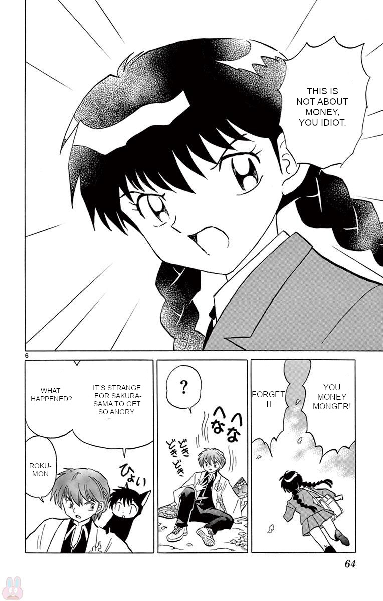 Kyoukai No Rinne - Vol.40 Chapter 392: Everyday Behavior