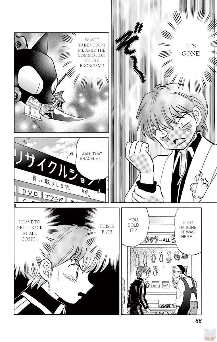 Kyoukai No Rinne - Vol.40 Chapter 392: Everyday Behavior