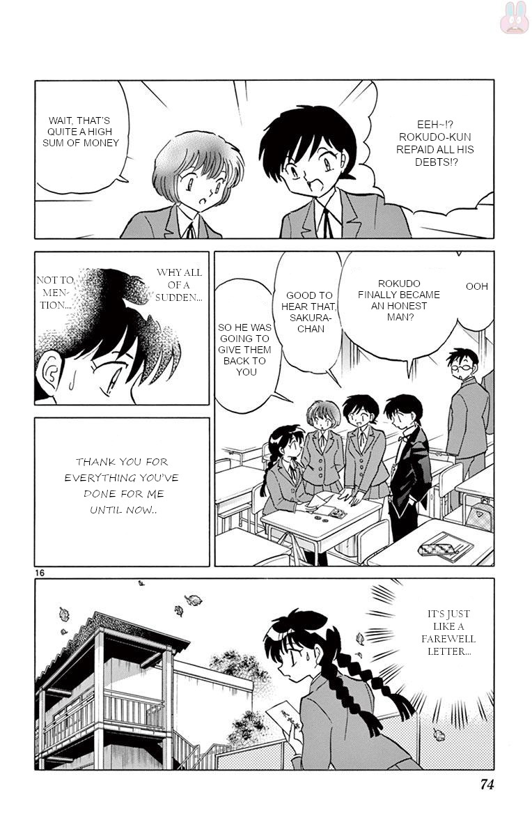 Kyoukai No Rinne - Vol.40 Chapter 392: Everyday Behavior