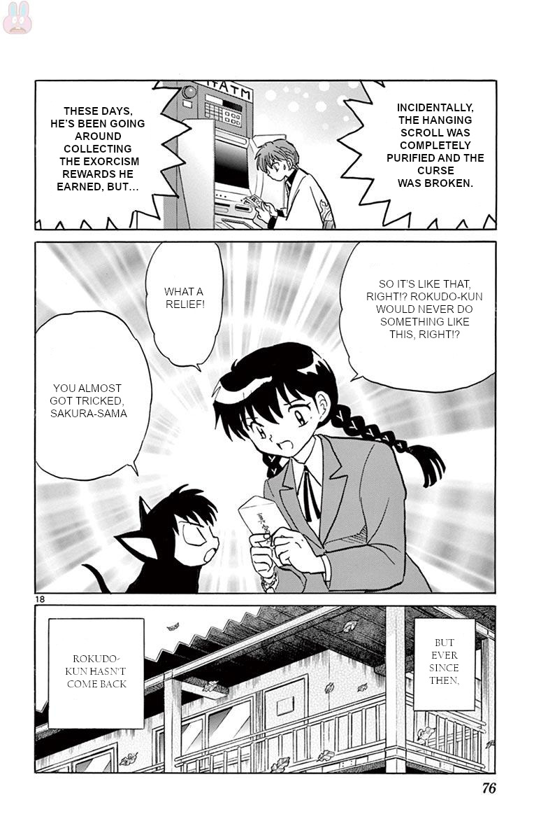 Kyoukai No Rinne - Vol.40 Chapter 392: Everyday Behavior