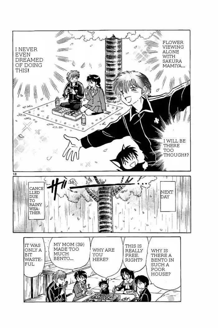 Kyoukai No Rinne - Chapter 232: Placeholder 1993