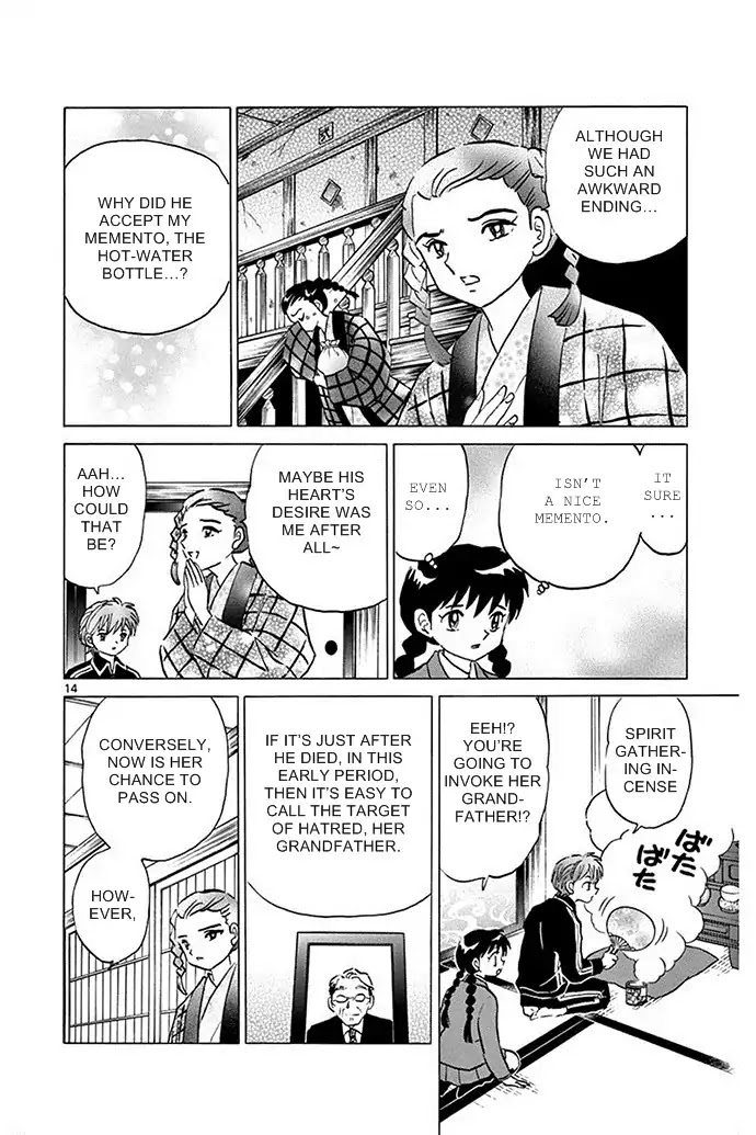 Kyoukai No Rinne - Chapter 308: Have A Hot-Water Bottle