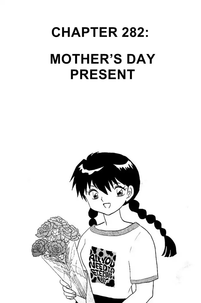 Kyoukai No Rinne - Chapter 282: Mother's Day Present