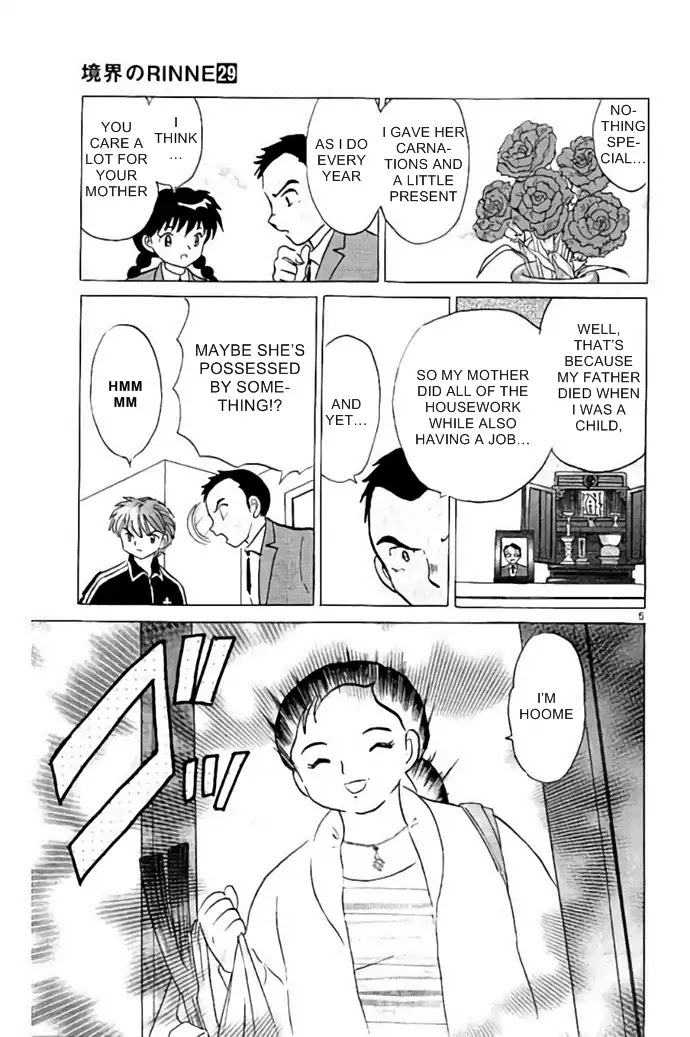 Kyoukai No Rinne - Chapter 282: Mother's Day Present