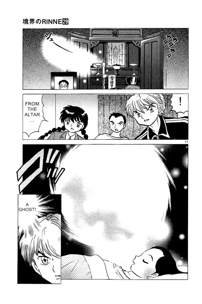 Kyoukai No Rinne - Chapter 282: Mother's Day Present