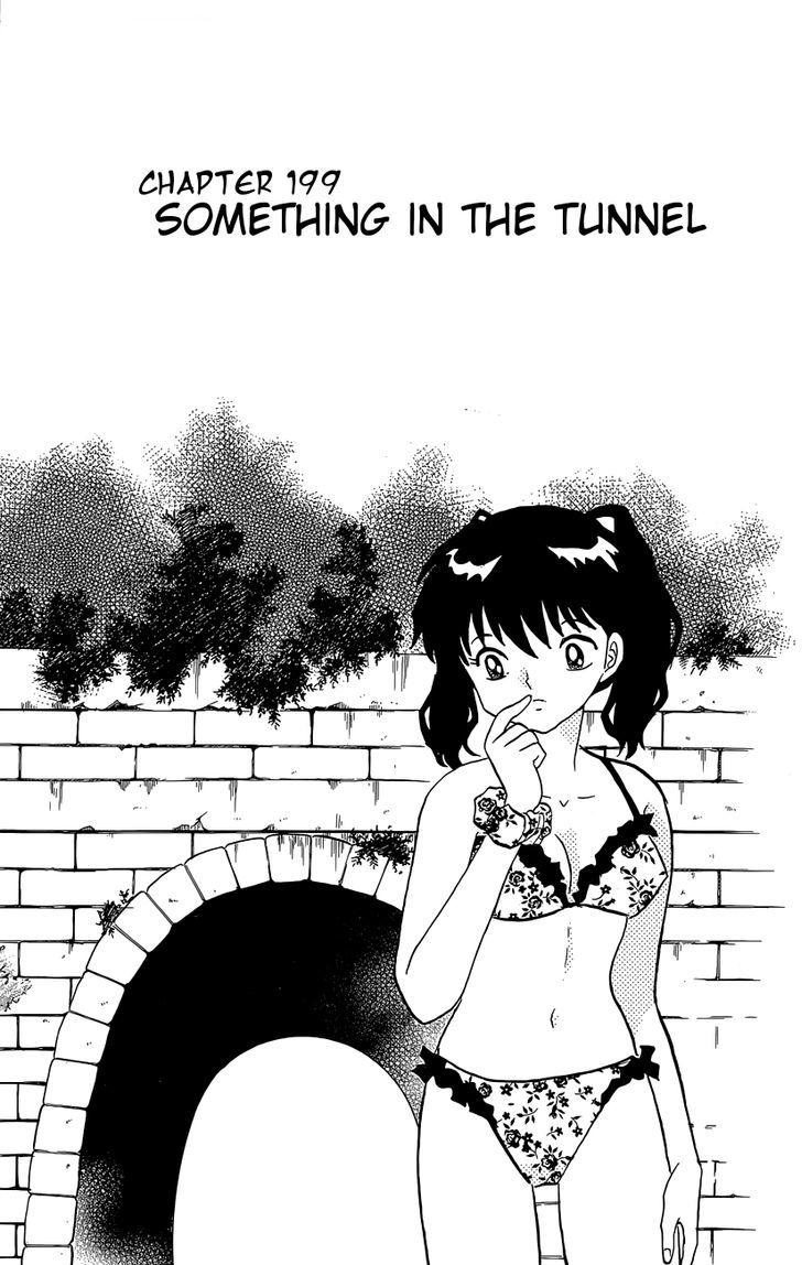 Kyoukai No Rinne - Vol.20 Chapter 199 : Something In The Tunnel