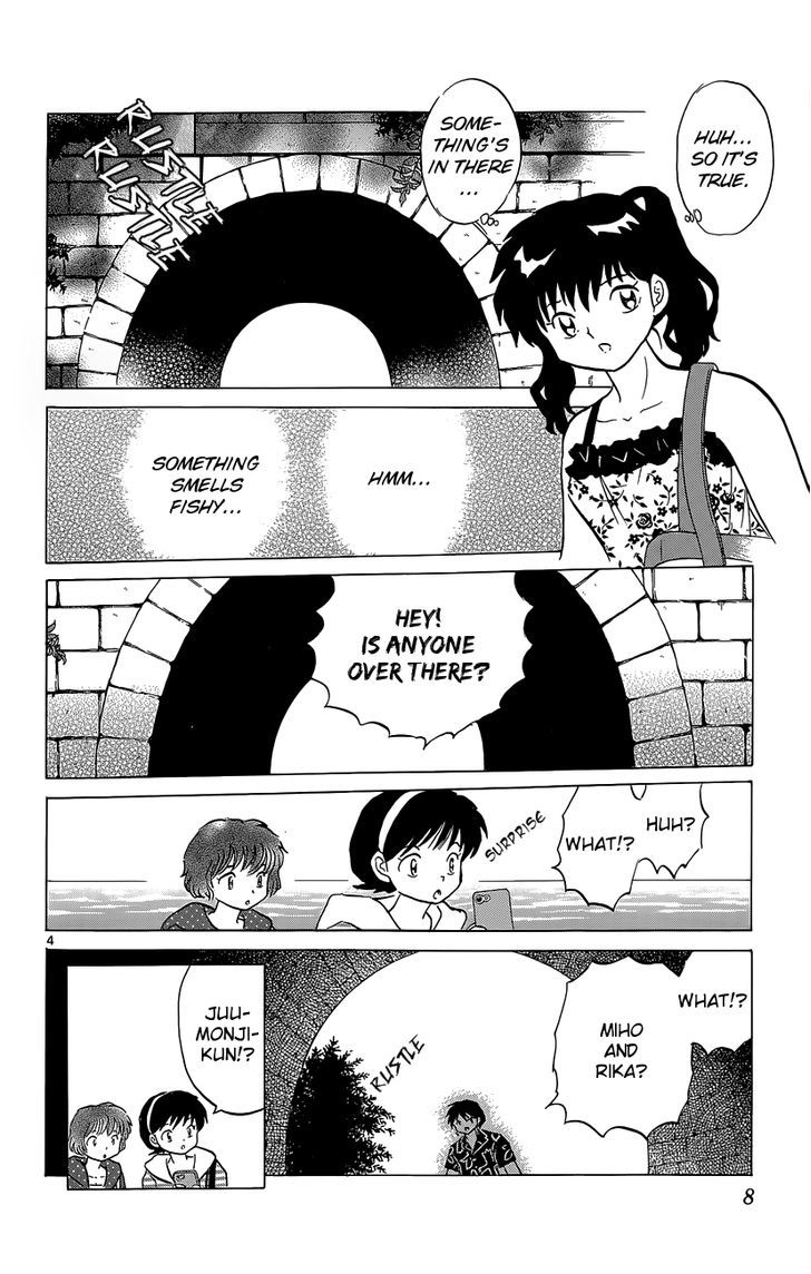 Kyoukai No Rinne - Vol.20 Chapter 199 : Something In The Tunnel