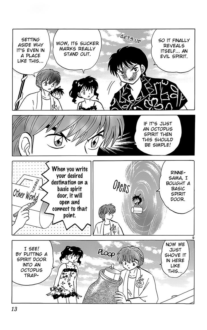 Kyoukai No Rinne - Vol.20 Chapter 199 : Something In The Tunnel