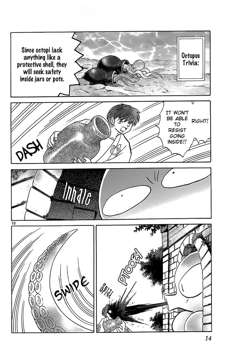 Kyoukai No Rinne - Vol.20 Chapter 199 : Something In The Tunnel