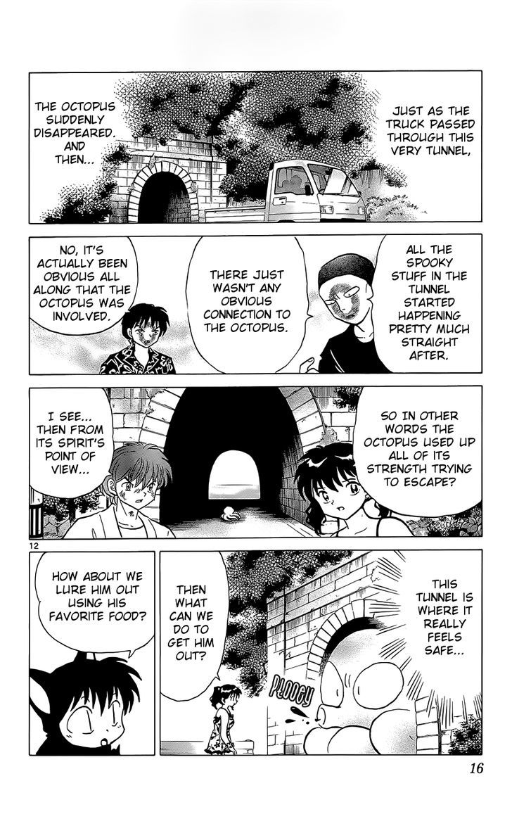 Kyoukai No Rinne - Vol.20 Chapter 199 : Something In The Tunnel