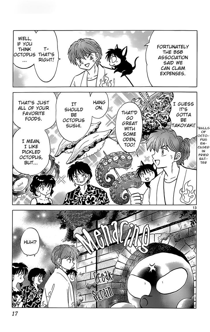 Kyoukai No Rinne - Vol.20 Chapter 199 : Something In The Tunnel