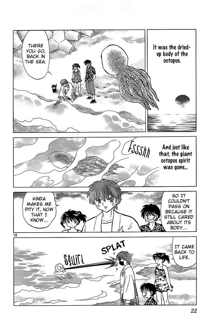 Kyoukai No Rinne - Vol.20 Chapter 199 : Something In The Tunnel