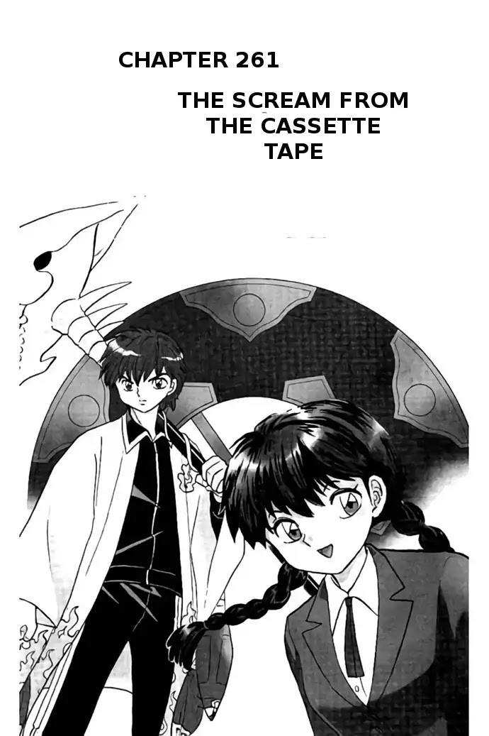 Kyoukai No Rinne - Chapter 261: The Scream From The Cassette Tape